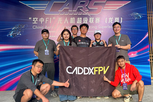 庆祝“空中F1”超级无人机联赛圆满落幕